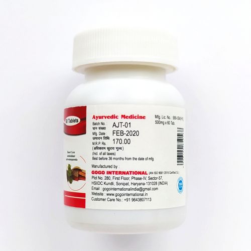 Арджуна | Arjuna | 500  мг | 60  таб. | Karmeshu