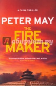 The Firemaker / May Peter