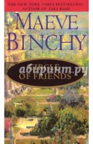 Circle of Friends / Binchy Maeve