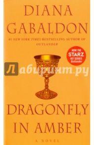 Dragonfly in Amber / Gabaldon Diana