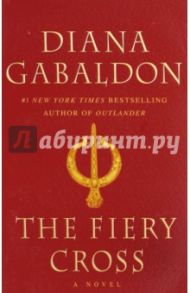 Fiery Cross / Gabaldon Diana