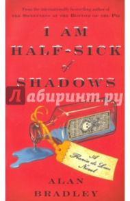 I Am Half-Sick of Shadows / Bradley Alan