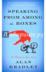 Speaking from Among the Bones / Bradley Alan