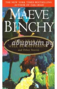 This Year It Will Be Different & Other Stories / Binchy Maeve