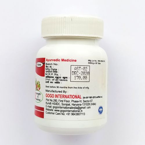 Ашвагандха | Ashwagandha | 500 мг | 60 таб. | Karmeshu