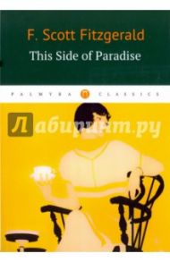 This Side of Paradise / Fitzgerald Francis Scott