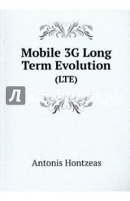 Mobile 3G Long Term Evolution / Hontzeas Antonis