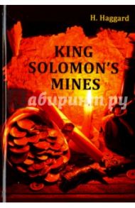 King Solomon's Mines / Haggard Henry Rider