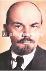 Lenin the Dictator: An Intimate Portrait