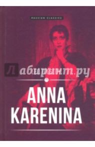 Anna Karenina / Tolstoy Leo