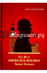 The Best Sherlock Holmes Short Stories / Doyle Arthur Conan