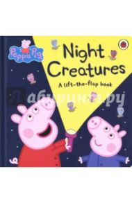 Peppa Pig: Night Creatures (lift-the-flap boardbook)