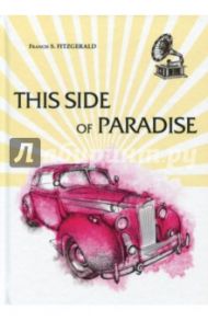 This Side of Paradise / Fitzgerald Francis Scott