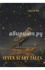 Seven Scary Tales / Poe Edgar Allan