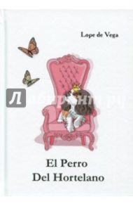 El Perro Del Hortelano / Vega Lope De