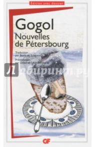 Nouvelles de Petersbourg / Gogol Nikolai