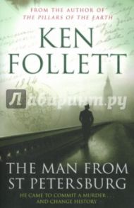 The Man From St Petersburg / Follett Ken