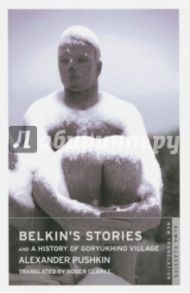 Belkin's Stories / Pushkin Alexander