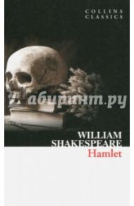 Hamlet / Shakespeare William