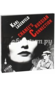 Karl Lagerfeld: Chanel's Russian Connection (+CD) / Lagerfeld Karl