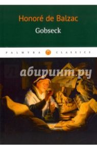 Gobseck / Balzac Honore de