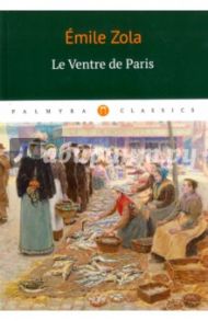 Le Ventre de Paris / Zola Emile