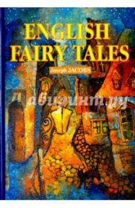 English Fairy Tales / Jacobs Joseph