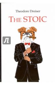 The Stoic / Dreiser Theodore