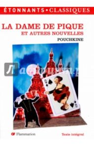 La Dame de pique et autres nouvelles / Pouchkine Alexandre