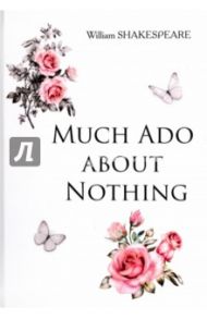 Much Ado about Nothing / Shakespeare William