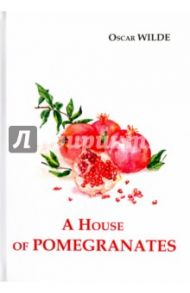 A House of Pomegranates / Wilde Oscar