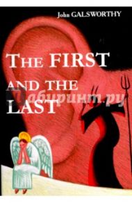 The First and the Last / Galsworthy John