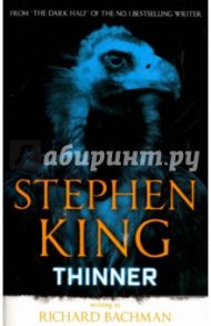 Thinner / King Stephen