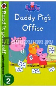 Daddy Pig's Office