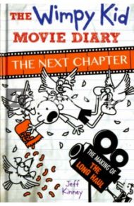 The Wimpy Kid Movie Diary. The Next Chapter / Kinney Jeff