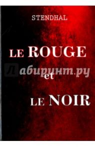 Le Rouge et Le Noir / Stendhal