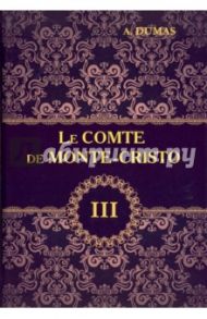 Le Comte de Monte-Cristo. Tome 3 / Dumas Alexandre