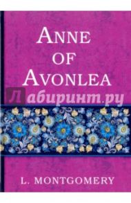 Anne of Avonlea / Montgomery Lucy Maud