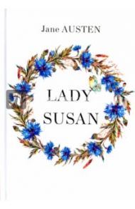 Lady Susan / Austen Jane