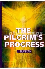 The Pilgrim's Progress / Bunyan John