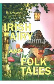 Irish Fairy and Folk Tales / Yeats William Butler