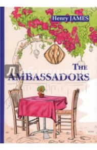 The Ambassadors / Henry James