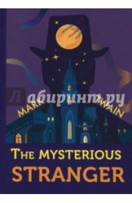 The Mysterious Stranger / Twain Mark