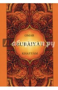 Rubaiyat / Khayyam Omar