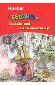 Aladdin und die Wunderlampe / Xanthos Sigrid, Douvitsas Jutta