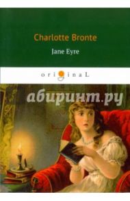 Jane Eyre / Bronte Charlotte