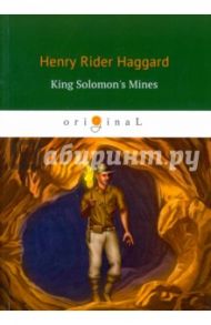 King Solomon's Mines / Haggard Henry Rider