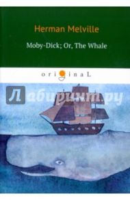 Moby-Dick; Or, The Whale / Melville Herman