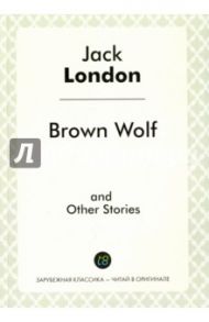 Brown Wolf and Other Stories / London Jack