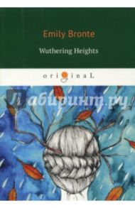 Wuthering Heights / Bronte Emily